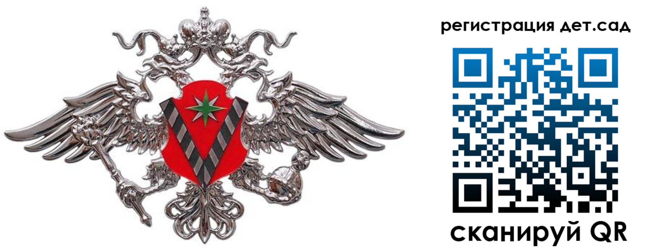 временная регистрация гарантия в Ивантеевке